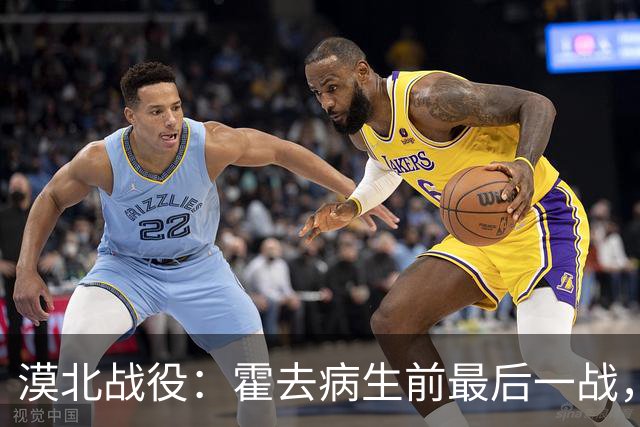 漠北战役：霍去病生前最后一战，到底有多可怕？战损比高达78%